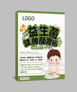儿童益生菌酸奶品牌包装