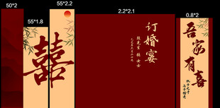 中式古典书籍封面展示