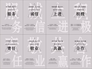 商务合作励志文字背景图
