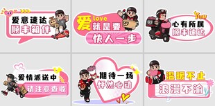 手举牌