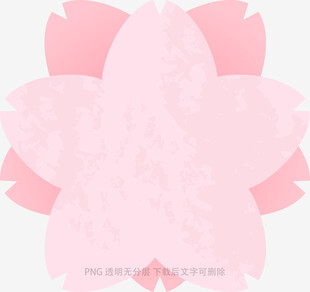 粉色梦幻花朵图案背景