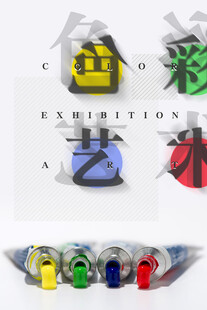 多彩艺术马克笔展示