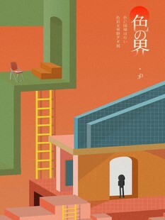 奇幻建筑场景中的孤独身影