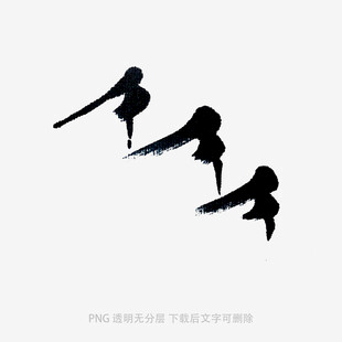 江南水乡