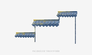 蓝色遮阳篷户外阶梯装置