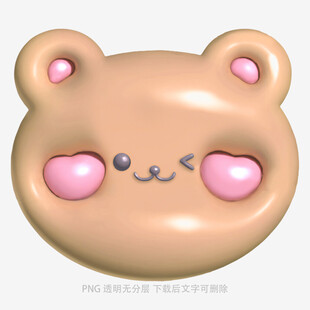 可爱小熊卡通表情头像