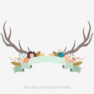 鹿角装饰插画