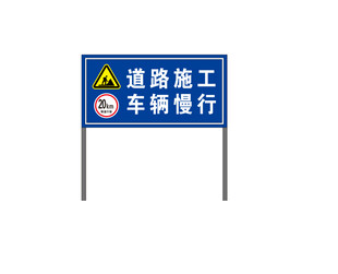 道路施工