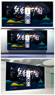 中国风茶道茶叶展