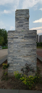 户外石质景观雕塑