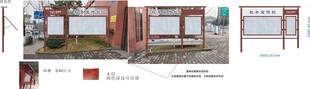 户外宣传栏展示场景