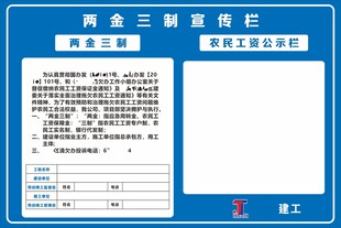 两金三制
