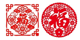 传统福字剪纸图案
