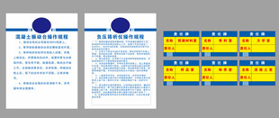 负压筛析仪操作规程