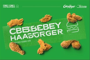 香脆鸡块 餐纸样机  汉堡