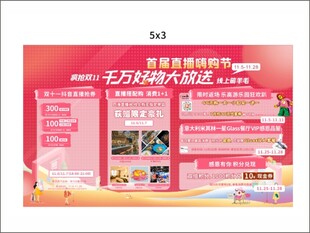 商场促销海报