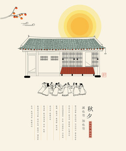 传统中式建筑前的活动场景