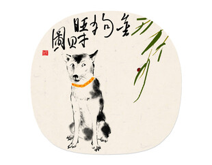 水墨风生肖狗