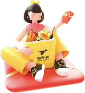 3D立体人物