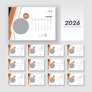 2026台历模板 