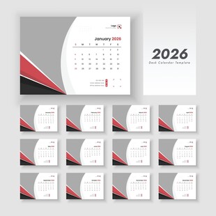 2026台历模板 