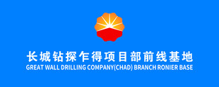 石油标志