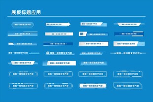 蓝色界面表单元素展示