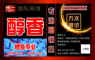 不干胶