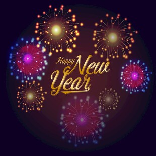 新年烟花贺岁图