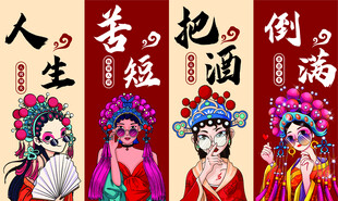 国潮人物