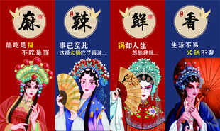国潮人物