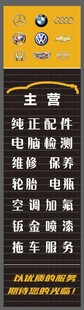 洗车 修车