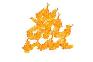 热艺术字
