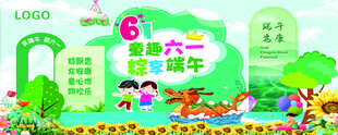 端午龙舟