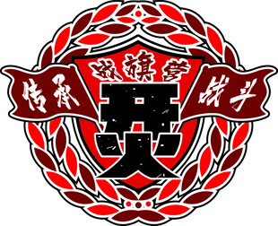 清华大学校徽图案展示
