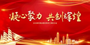 红色背景