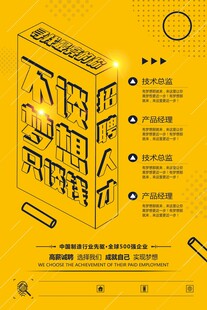 创意立体建筑插画设计