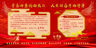 奋斗 励志 努力 班主任寄语