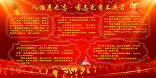 努力奋斗 励志 前进