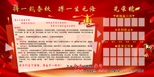 拼搏 努力 奋斗 前进