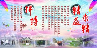努力拼搏 精益求精