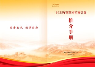 红色封面