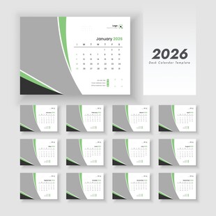 2026台历模板  
