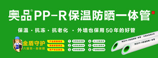 奥品管