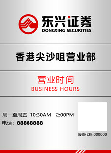 公司不锈钢牌 
