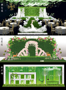 清新绿色主题婚礼场景设计
