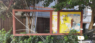 户外宣传栏展示多样内容