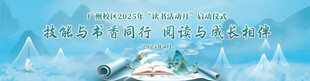 读书日