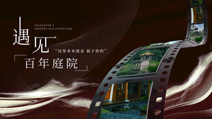 百年影院 