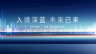 迈向深蓝 